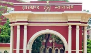 आरक्षण