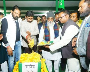 आरक्षण