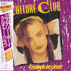 cultureclub