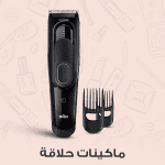 مكواة الشعر