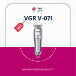 VGR V-071