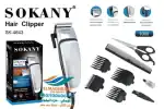 ⁦SOKANY SK-4643⁩ - الصورة ⁦3⁩