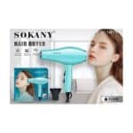 ⁦sokany SK-14013⁩ - الصورة ⁦2⁩