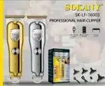 ⁦SOKANY SK-16003⁩ - الصورة ⁦2⁩
