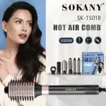 ⁦sokany sk-15018⁩ - الصورة ⁦2⁩