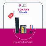 SOKANY SK-16011