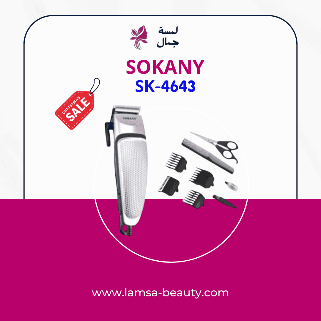 منشور Instagram لون برتقالى وأسود لتخفيضات نهاية الموسم (1) SOKANY SK-4643 - الصورة 1
