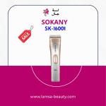 SOKANY SK-16001