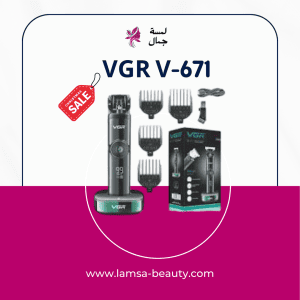 VGR V -671