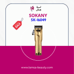 ⁦SOKANY SK-16049⁩ - الصورة ⁦2⁩