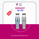 SOKANY SK-797