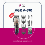 VGR V-690