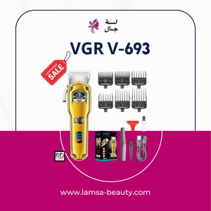 VGR V-693
