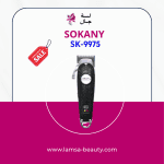 SOKANY SK-9975