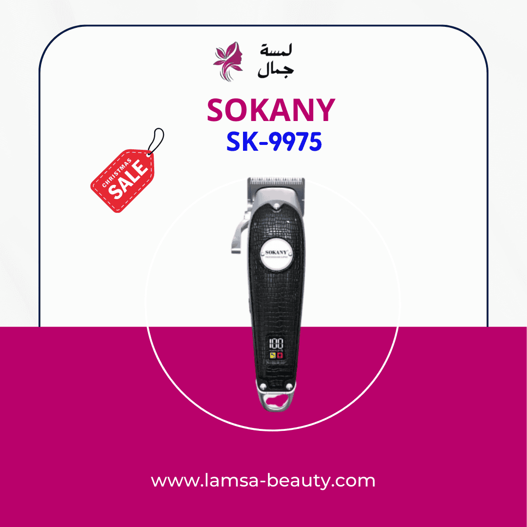 ⁦SOKANY SK-9975⁩ - الصورة ⁦1⁩