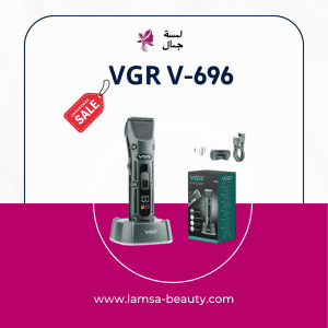 VGR V-696