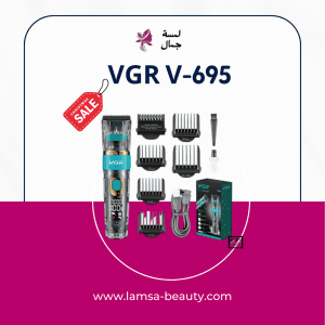 VGR V-695