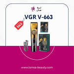 VGR V-663