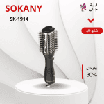 SOKANY SK-1914