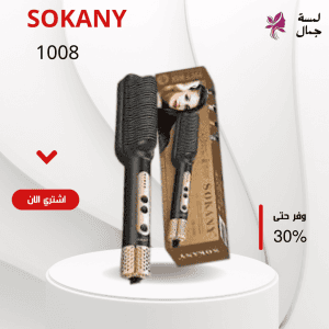 منشور انستقرام مربع احمر وابيض اعلان خصومات احذيه رياضيه (3)