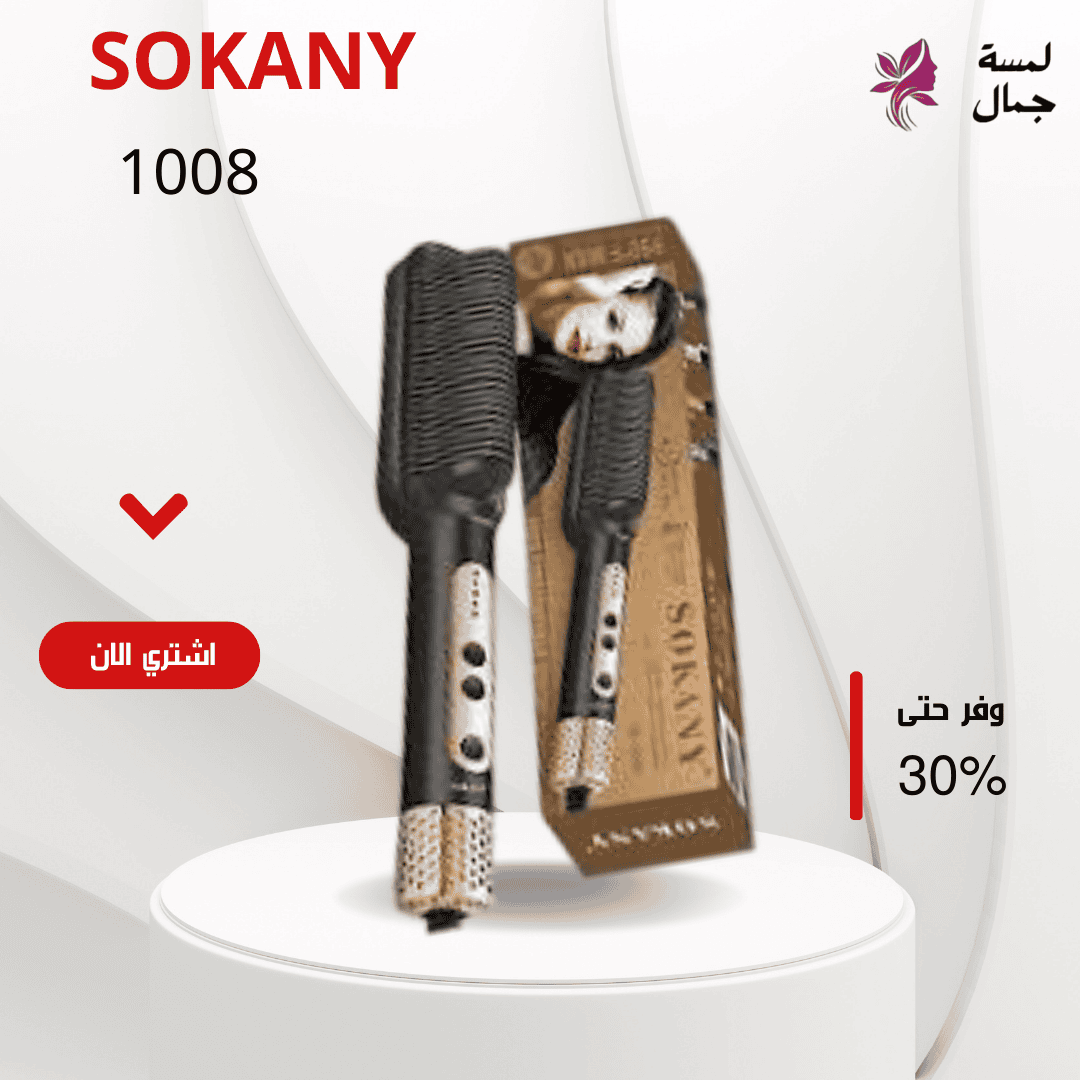 منشور انستقرام مربع احمر وابيض اعلان خصومات احذيه رياضيه (3) SOKANY SK- 1008 - الصورة 1