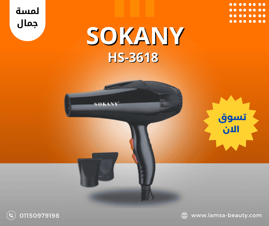 منشور فيس بوك بالأحمر و الأبيض عن أشهى طعم برجر (1) sokany HS-3618 - الصورة 1