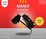 نانو دايموند
