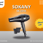 sokany sk-2310