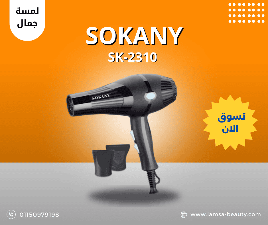 منشور فيس بوك بالأحمر و الأبيض عن أشهى طعم برجر (10) sokany sk-2310 - الصورة 1