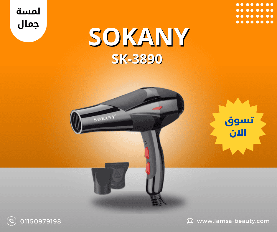 منشور فيس بوك بالأحمر و الأبيض عن أشهى طعم برجر (11) sokany sk-3890 - الصورة 1