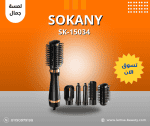 sokany sk-15034