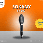 sokany sk-608A