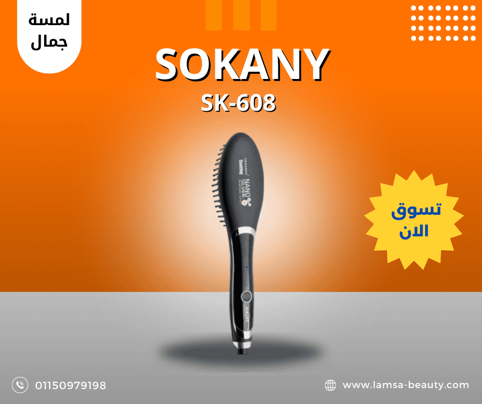 منشور فيس بوك بالأحمر و الأبيض عن أشهى طعم برجر (16) sokany sk-608A - الصورة 1