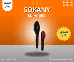 sokany HS-053