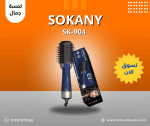 sokany sk-904
