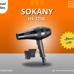 sokany HS-3210