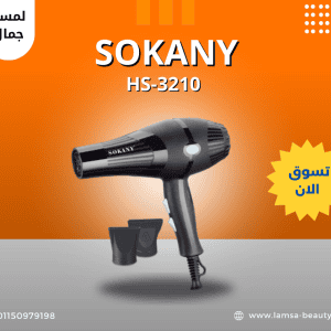 منشور فيس بوك بالأحمر و الأبيض عن أشهى طعم برجر (2)