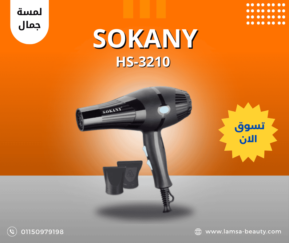 منشور فيس بوك بالأحمر و الأبيض عن أشهى طعم برجر (2) sokany HS-3210 - الصورة 1