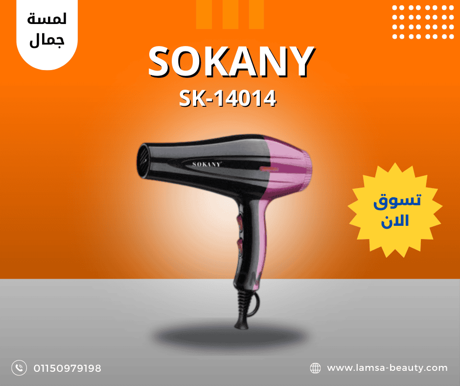 منشور فيس بوك بالأحمر و الأبيض عن أشهى طعم برجر sokany SK-14014 - الصورة 1