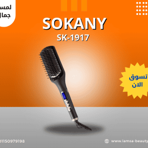 منشور فيس بوك بالأحمر و الأبيض عن أشهى طعم برجر (21)