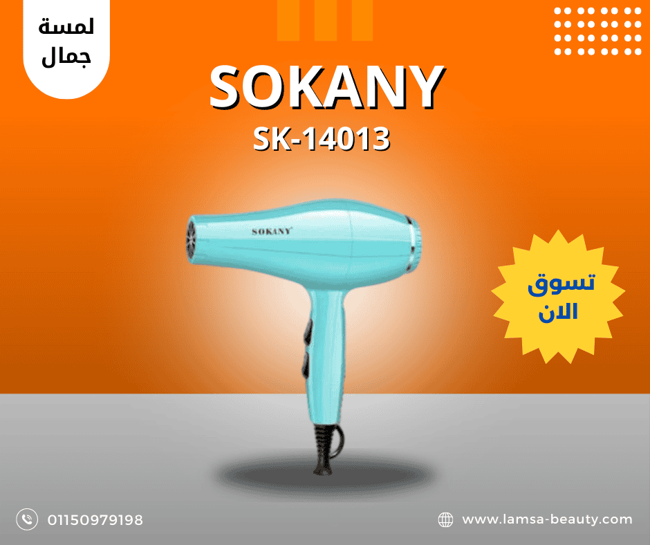 منشور فيس بوك بالأحمر و الأبيض عن أشهى طعم برجر (24) sokany SK-14013 - الصورة 1