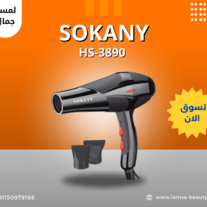 منشور فيس بوك بالأحمر و الأبيض عن أشهى طعم برجر (3)