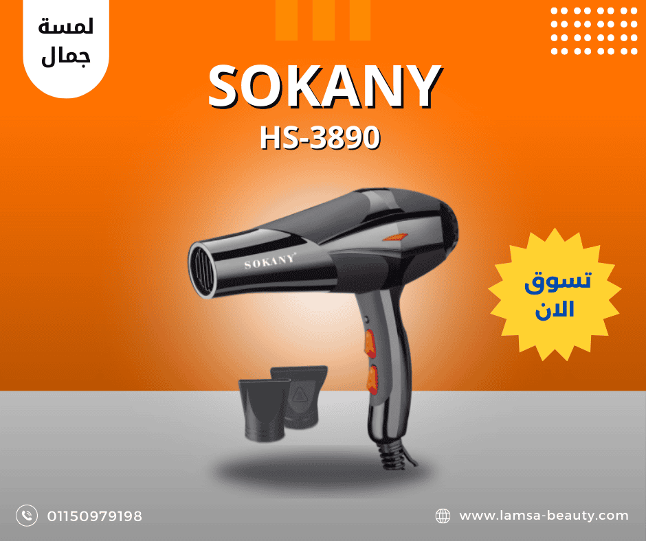 منشور فيس بوك بالأحمر و الأبيض عن أشهى طعم برجر (3) sokany HS-3890 - الصورة 1
