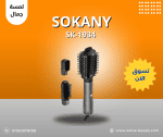 sokany sk-1934