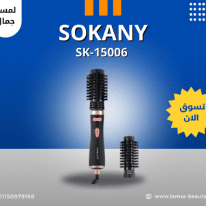 منشور فيس بوك بالأحمر و الأبيض عن أشهى طعم برجر