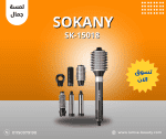 sokany sk-15018