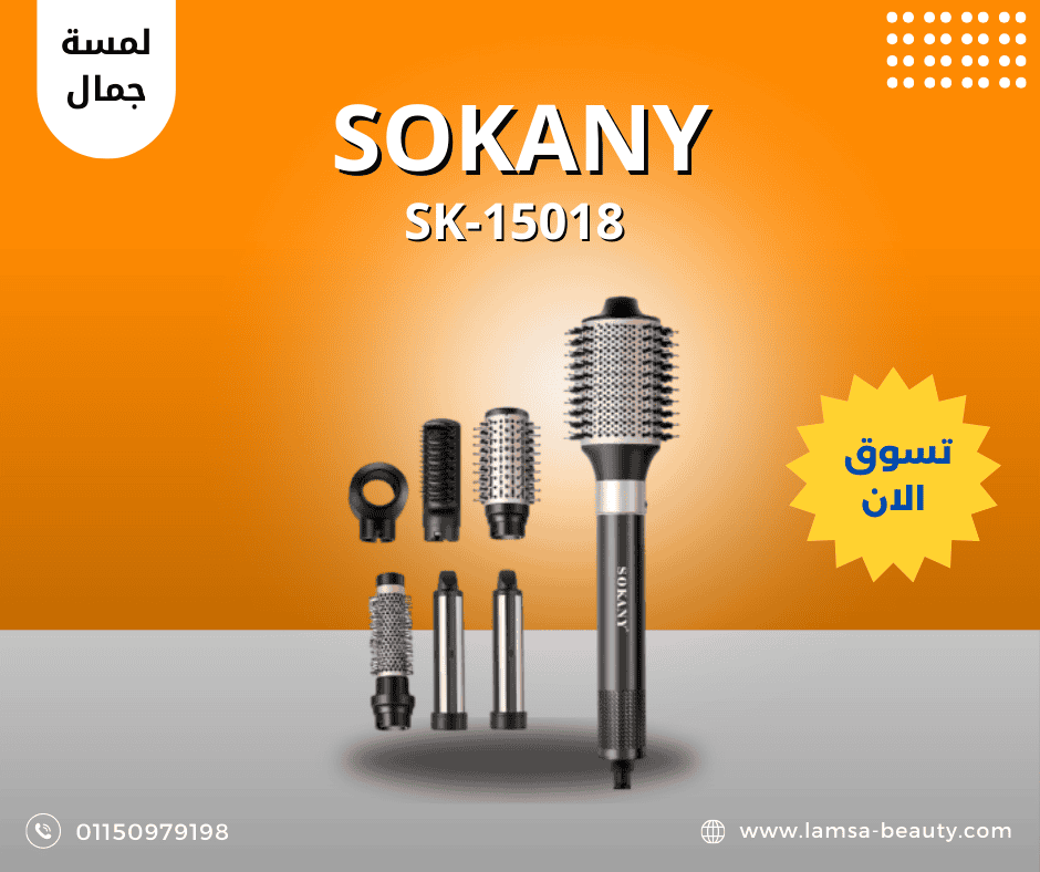 منشور فيس بوك بالأحمر و الأبيض عن أشهى طعم برجر (4) sokany sk-15018 - الصورة 1