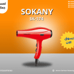 sokany sk-174