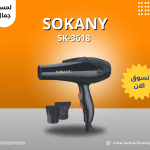 sokany sk-3618
