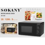 ⁦sokany SK-439⁩ - الصورة ⁦2⁩